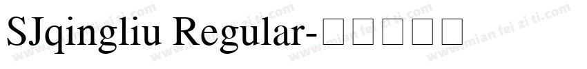 SJqingliu Regular字体转换